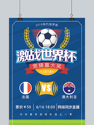 懂球帝12周年120大瞬间半决赛：梅西PK格策，武磊PK于大宝（懂球帝12周年120大瞬间四强赛：梅西对决格策，武磊对阵于大宝）